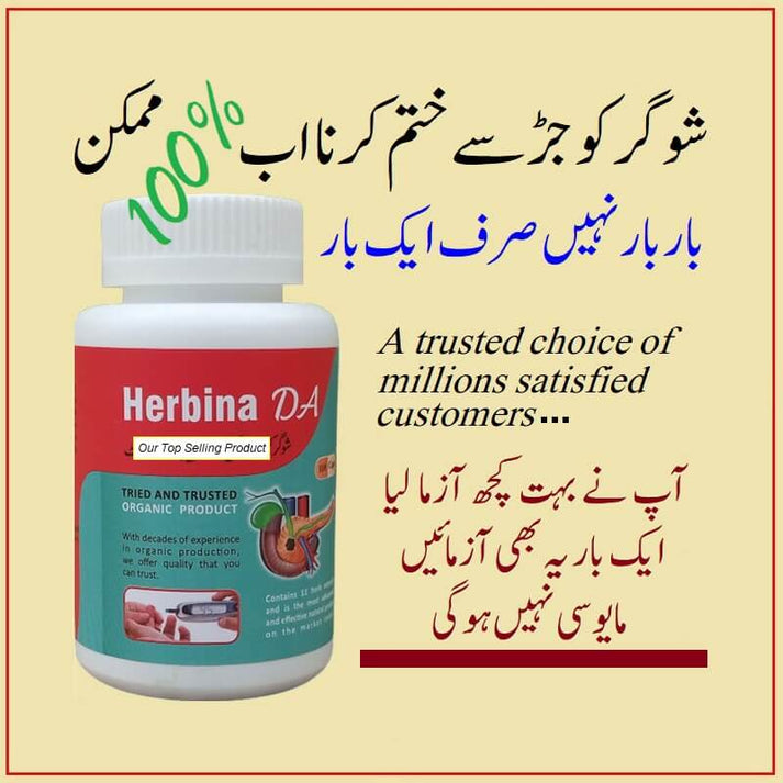 A-HRB110 Sugar Care