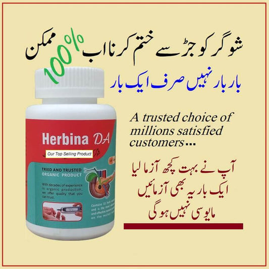A-HRB110 Sugar Care